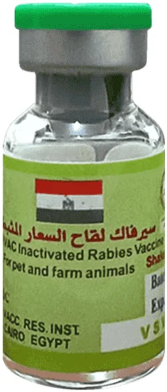 Servac Rabies — صورة عبوة المنتج البيطري