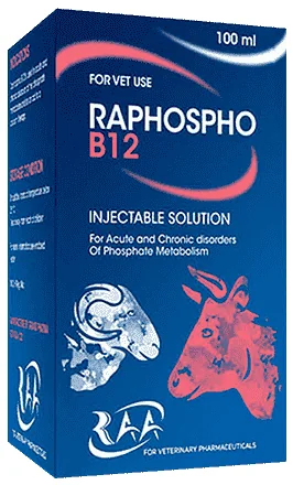 Raphospho B12 — صورة عبوة المنتج البيطري