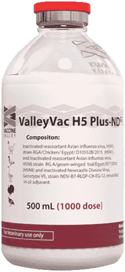ValleyVac H5 Plus NDG7 — صورة عبوة المنتج البيطري