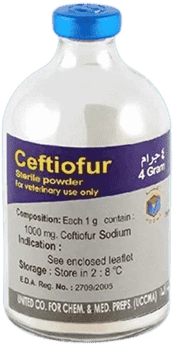 Ceftiofur — صورة عبوة المنتج البيطري