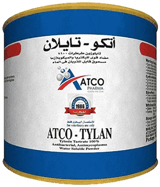 Atcotylan — صورة عبوة المنتج البيطري