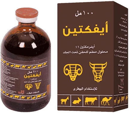 Ivectin 1% — صورة عبوة المنتج البيطري