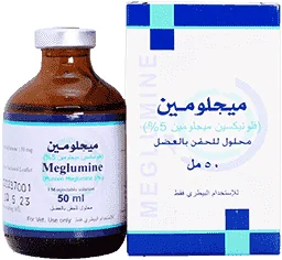 Meglumine — صورة عبوة المنتج البيطري