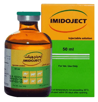 Imidoject — صورة عبوة المنتج البيطري