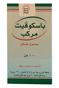 Buscovet Compositum — صورة عبوة المنتج البيطري