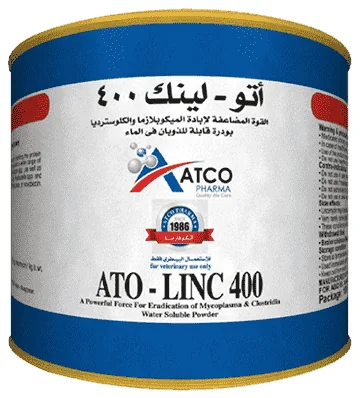Ato Linc 400 — صورة عبوة المنتج البيطري