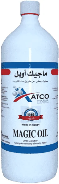 Magic Oil — صورة عبوة المنتج البيطري