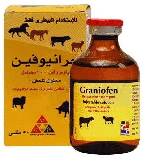 Graniofen — صورة عبوة المنتج البيطري