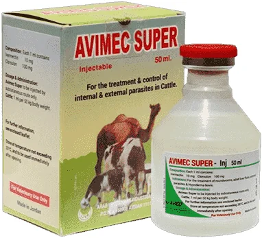 Avimec super — صورة عبوة المنتج البيطري