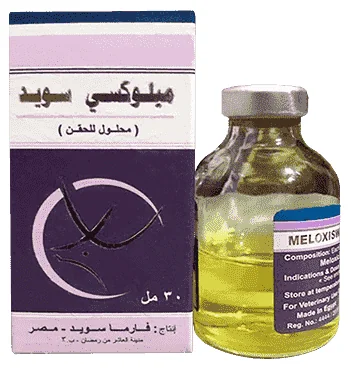 Meloxiswede — صورة عبوة المنتج البيطري