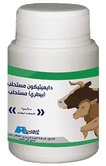 Dimethicone — صورة عبوة المنتج البيطري