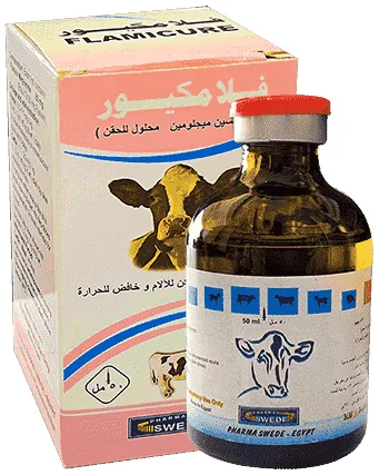 Flamicure — صورة عبوة المنتج البيطري