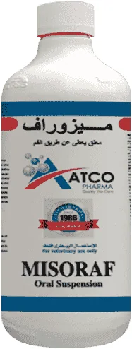Misoraf — صورة عبوة المنتج البيطري