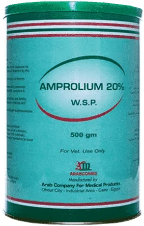 Amprolium 20% — صورة عبوة المنتج البيطري
