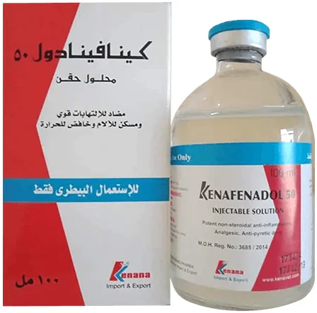 Kenafenadol 50 — صورة عبوة المنتج البيطري