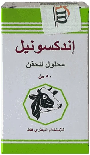 Endexonil — صورة عبوة المنتج البيطري