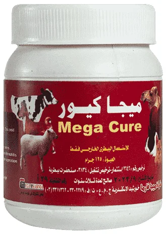 Mega cure — صورة عبوة المنتج البيطري