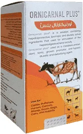 Ornicarnal plus — صورة عبوة المنتج البيطري