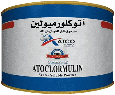 Atoclormulin — صورة عبوة المنتج البيطري