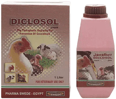 Diclosol — صورة عبوة المنتج البيطري