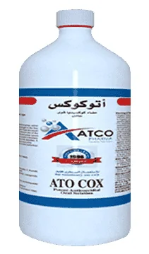 Ato Cox — صورة عبوة المنتج البيطري