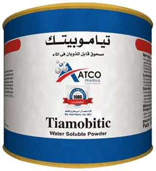 Tiamubiotic — صورة عبوة المنتج البيطري
