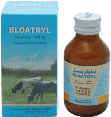 Bloatryl — صورة عبوة المنتج البيطري