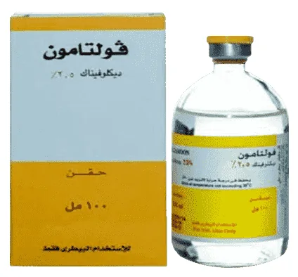 Voltamoon 2.5% — صورة عبوة المنتج البيطري