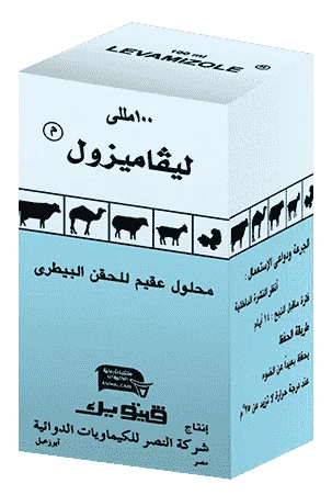 Levamisole 7.5% — صورة عبوة المنتج البيطري