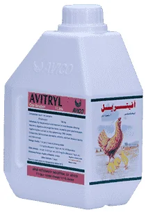 Avitryl 20% — صورة عبوة المنتج البيطري