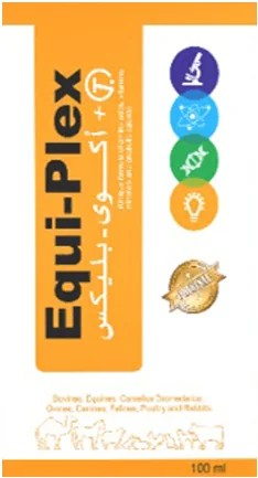 EquiPlex — صورة عبوة المنتج البيطري