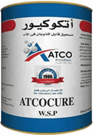 Atcocure — صورة عبوة المنتج البيطري