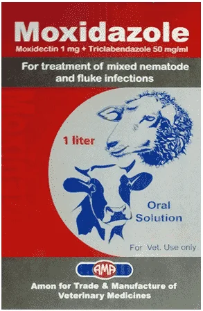 Moxidazole — صورة عبوة المنتج البيطري
