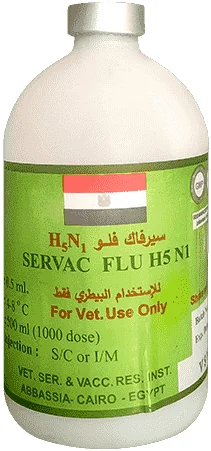 Servac flu H5N1 — صورة عبوة المنتج البيطري
