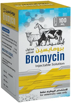Bromycin — صورة عبوة المنتج البيطري
