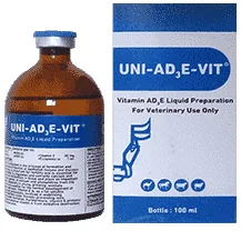 Uni-AD3E-Vit — صورة عبوة المنتج البيطري
