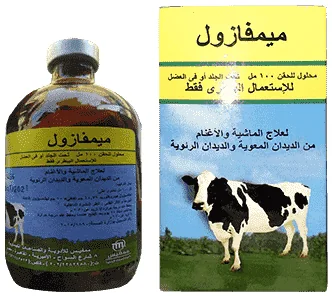Memphazole 10% — صورة عبوة المنتج البيطري
