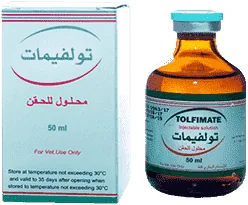Tolfimate — صورة عبوة المنتج البيطري