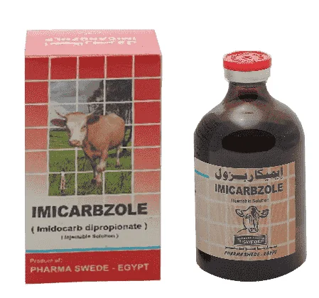 Imicarbzole — صورة عبوة المنتج البيطري