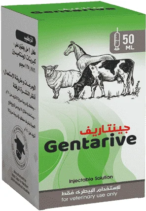 Gentarive — صورة عبوة المنتج البيطري