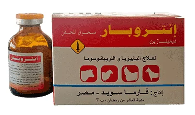 Intropar — صورة عبوة المنتج البيطري