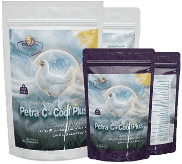 Petra C-Cool Plus — صورة عبوة المنتج البيطري