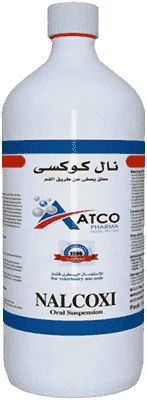Nalcoxi — صورة عبوة المنتج البيطري