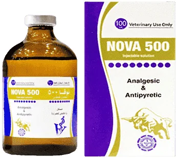 Nova 500 — صورة عبوة المنتج البيطري