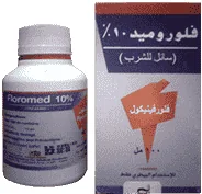 Floromed 10% — صورة عبوة المنتج البيطري