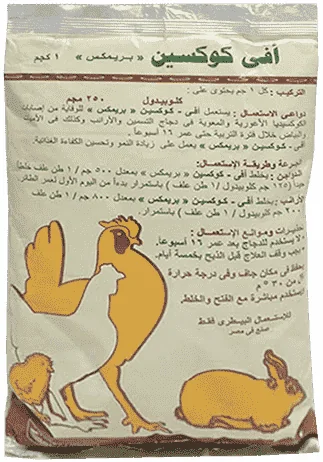 Avicoccin Premix — صورة عبوة المنتج البيطري