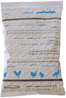 Mixalin Premix — صورة عبوة المنتج البيطري