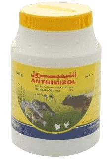 Anthimizol — صورة عبوة المنتج البيطري