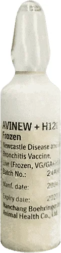Avinew + H120 — صورة عبوة المنتج البيطري