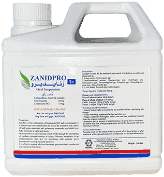 Zanidpro — صورة عبوة المنتج البيطري
